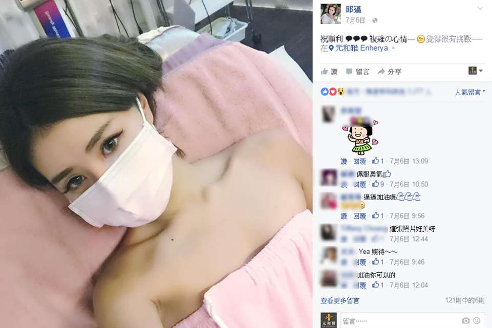 隆乳,水滴果凍矽膠隆乳,邱逼