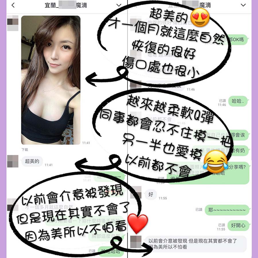 魔滴隆乳價錢,魔滴隆乳ptt,魔滴隆乳費用,魔滴隆乳缺點, 魔滴隆乳Dcard,魔滴隆乳術後,魔滴隆乳失敗,魔滴隆乳手術術後恢復期心得日記魔滴隆乳經驗分享 魔滴隆乳價錢,魔滴隆乳ptt,魔滴隆乳費用,魔滴隆乳缺點, 魔滴隆乳Dcard,魔滴隆乳術後,魔滴隆乳失敗,魔滴隆乳手術術後恢復期心得日記魔滴隆乳經驗分享