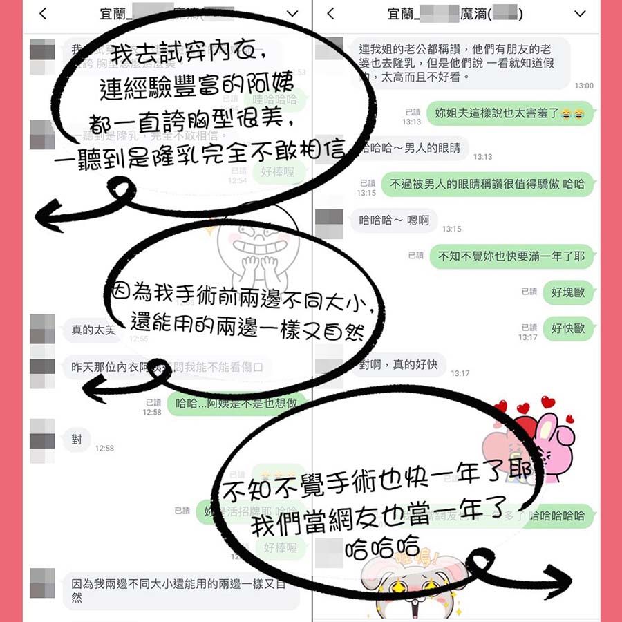 魔滴隆乳價錢,魔滴隆乳ptt,魔滴隆乳費用,魔滴隆乳缺點, 魔滴隆乳Dcard,魔滴隆乳術後,魔滴隆乳失敗,魔滴隆乳手術術後恢復期心得日記魔滴隆乳經驗分享 魔滴隆乳價錢,魔滴隆乳ptt,魔滴隆乳費用,魔滴隆乳缺點, 魔滴隆乳Dcard,魔滴隆乳術後,魔滴隆乳失敗,魔滴隆乳手術術後恢復期心得日記魔滴隆乳經驗分享