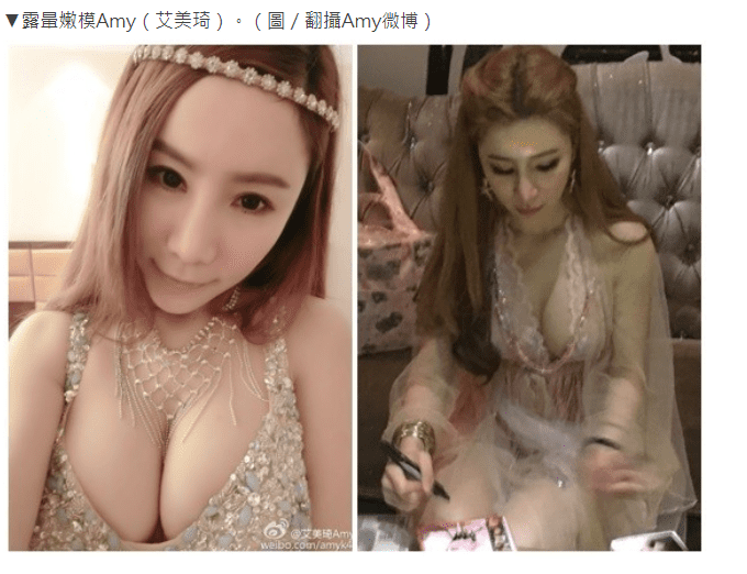 隆鼻,艾美琦Amy,隆鼻失敗,到隆鼻失敗後,艾美琦,元和雅